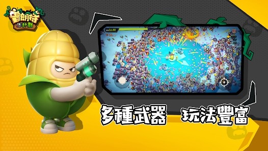 普朗特计划  v1.0.002