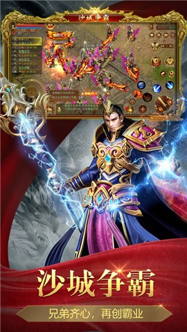 武圣传奇手游官网 2020-06-12 14:15