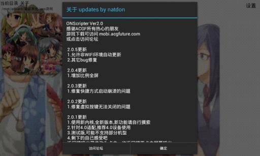 galgame模拟器 v3.1.5