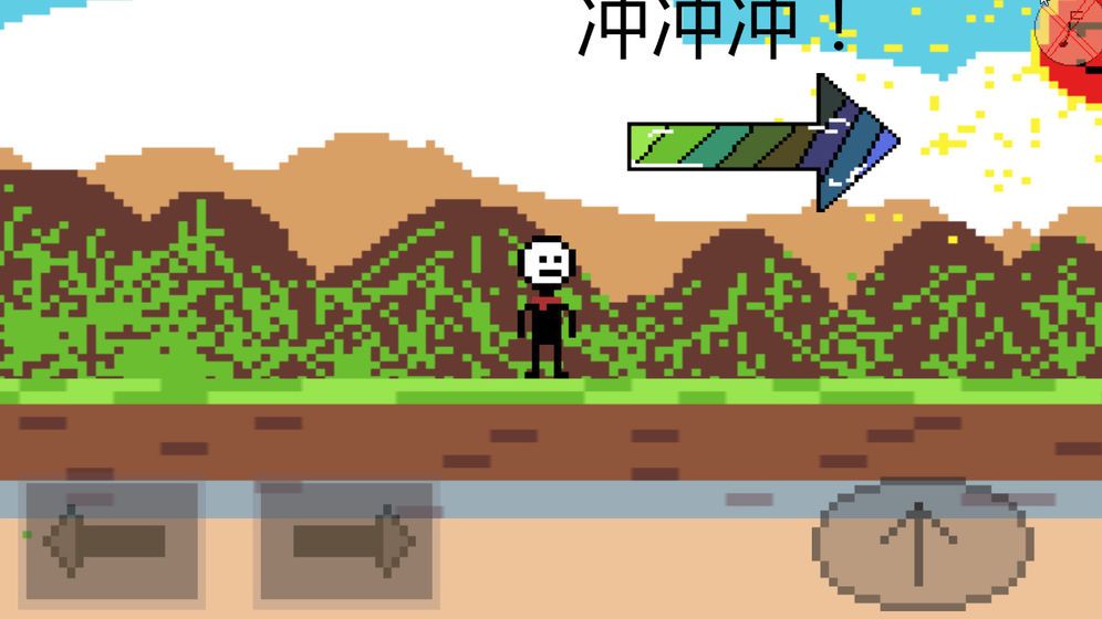 奇妙冒险1游戏官方安卓版图片1