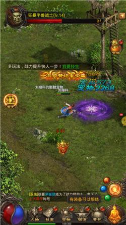 竖版单职业神途 v1.80