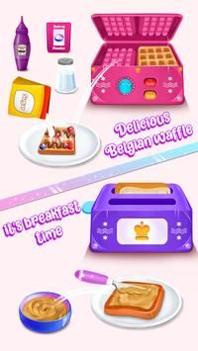 公主怀孕护理Princess Pregnant Care v3.1.5