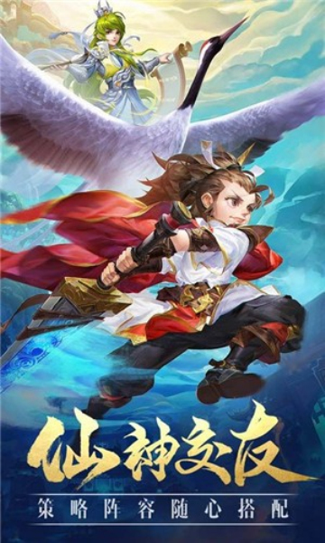 牧云州记手游官方正式版  v3.0.3