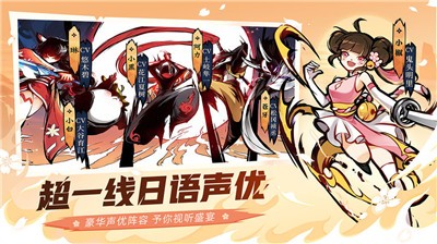 忍者必须死3s6赛季版本 v2.0.60