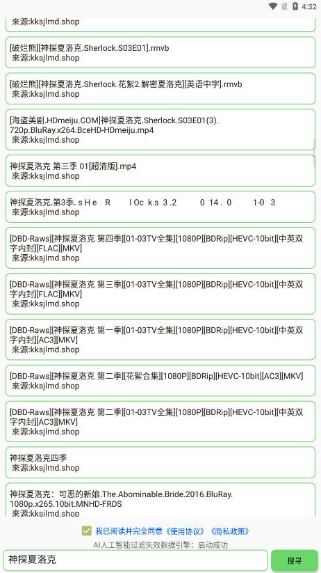 孤搜  v3.1.2