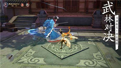 单机群侠传手游安卓  v1.0.1