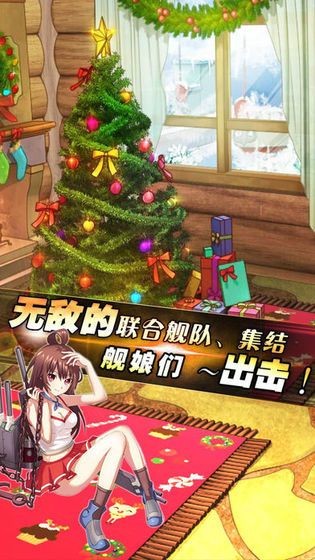 美少女舰娘 2024-06-25 15:08