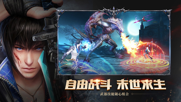 天使降临战神奇迹手游官方安卓版  v5.0.2