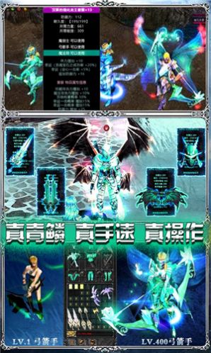 汉斯的龙王安卓手游官方版  v5.5.4