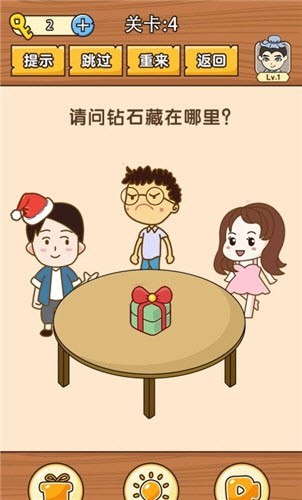 史上最难挑战最新版 v1.0.0.3