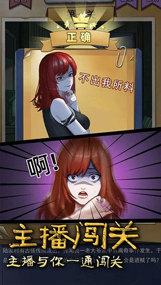 古屋怪诞游戏 v1.0.3