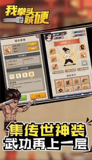 我拳头贼硬 2024-06-25 15:08