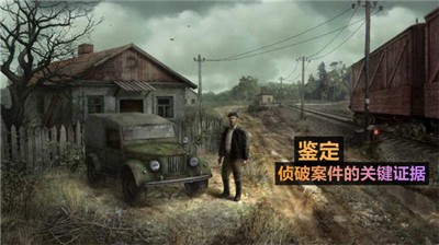 火柴人侦探  v1.5.0