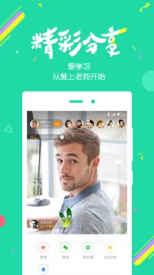 颜值会计 版本:v2.4.1