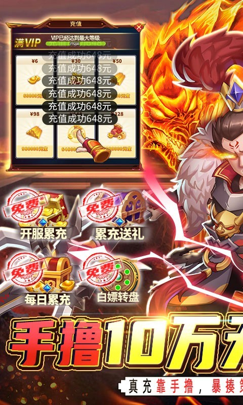 我的帝国GM版  V 1.0.0