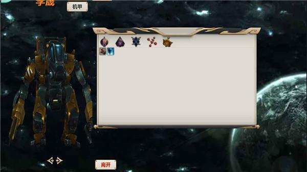 废土幸存者  v0.1