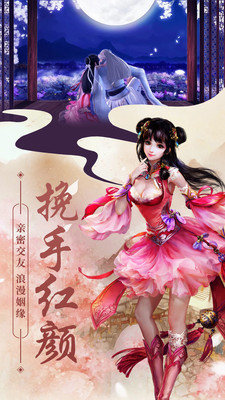 天下布魔中文版 v1.0