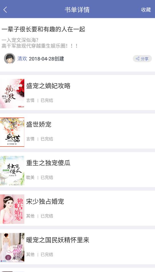 石头阅读浏览器 v9.6