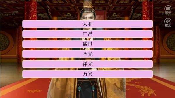 宋朝大战世界   v2.33.190.0119