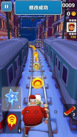 地铁跑酷双旦版本国服