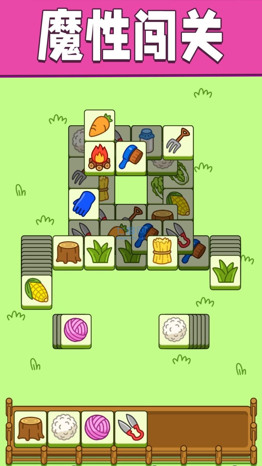 魔性脑洞 v1.0.0