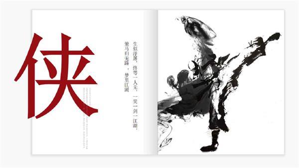 江湖逍遥传  v1.3