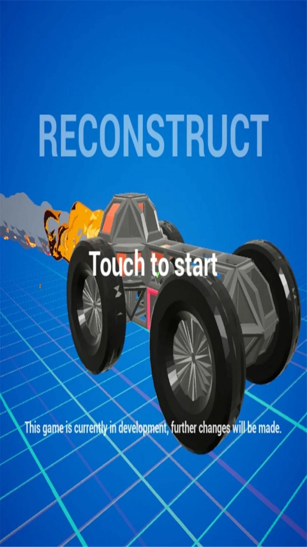 机械师角斗场 v1.0