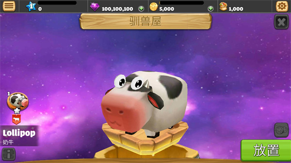 动物养殖农场游戏正版(Breed Animal Farm) v2.1.948