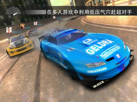 山脊赛车：滑流 Ridge Racer Slipstream v3.1.5