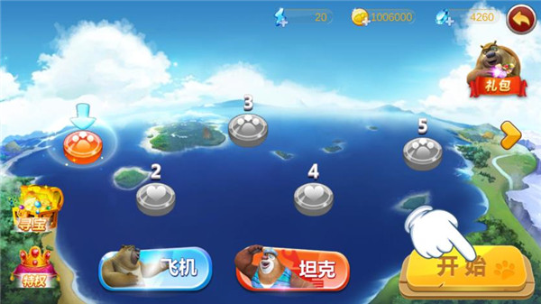 熊出没之机甲熊大最新破解版 v1.7.5