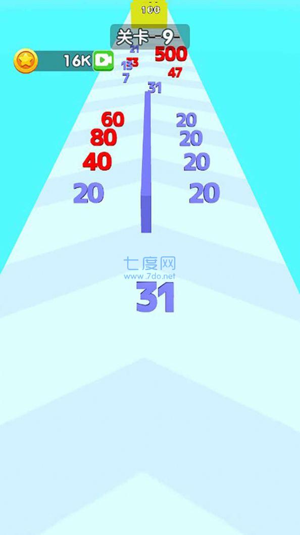 数字大暴走游戏