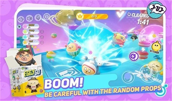 2023蛋仔派对国际服安装包  v1.0.23