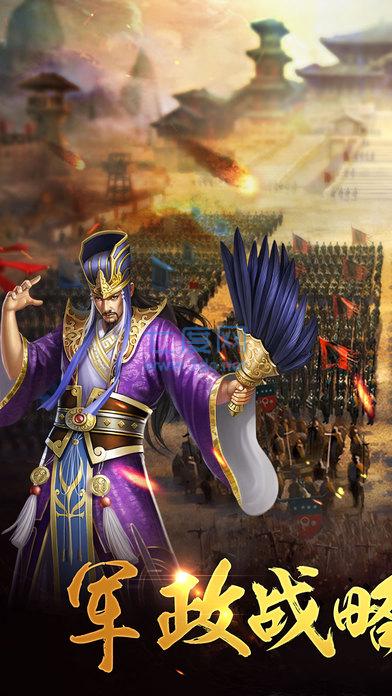 烽火传说 v1.0.9.0