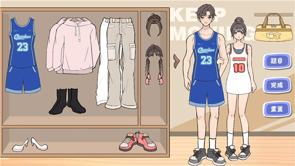 毕业舞会大作战