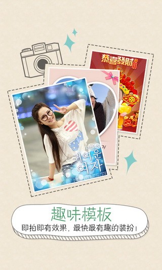 创意相机.jpg 创意相机.jpg