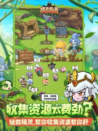 精灵魔塔 v1.0