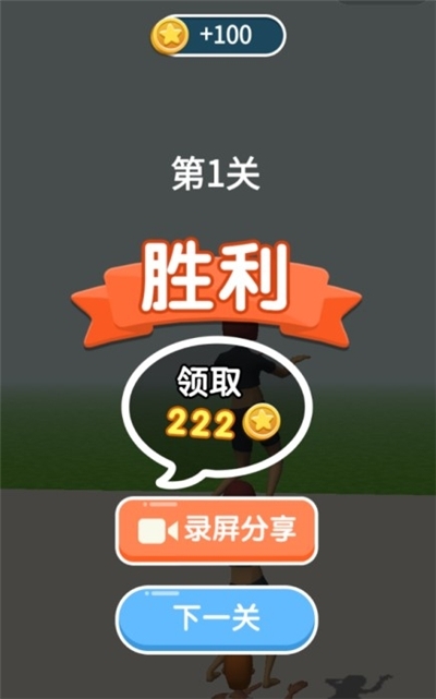 Go Plane(飞就完事啦游戏) v1.0.0安卓版