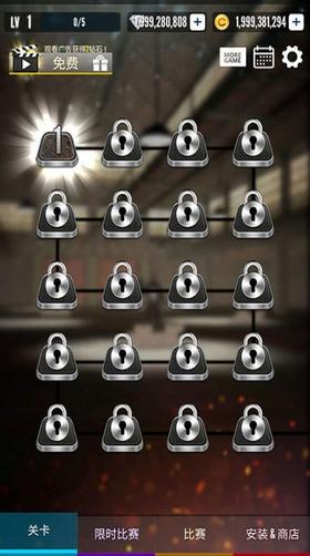 军射击之王  v1.3.3