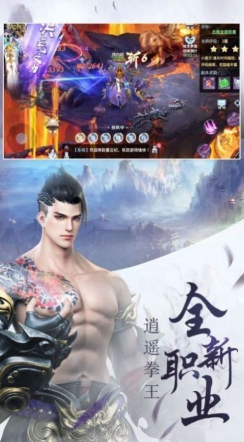 九墓天棺手游官方版  v3.4.4