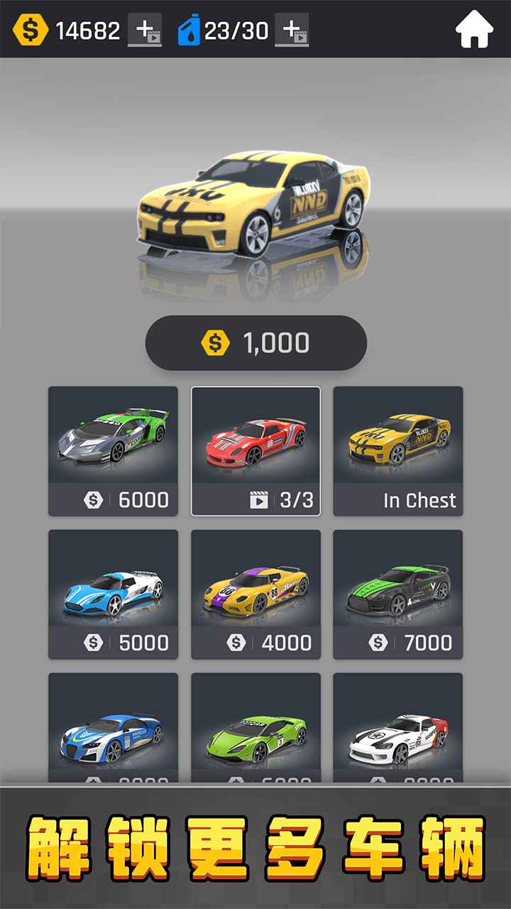 画线停车2 v1.0.1