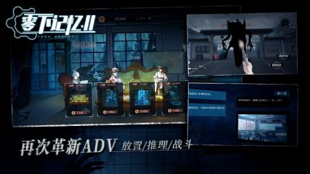 零下记忆2 v3.2.5