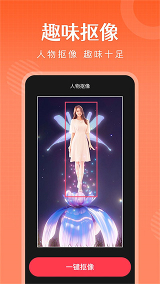 简影视频制作  v7.0.7