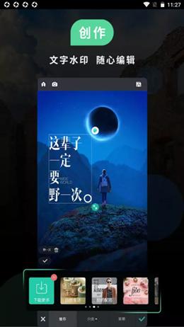 红点PS截图1