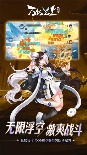 万物之上觉醒最新版 v5.1.2