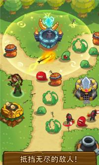传奇塔防禁止通行 v2.2.5