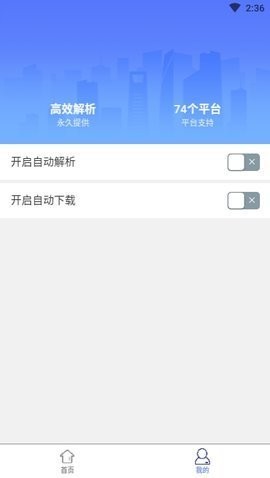 小男孩去水印  v3.0.2