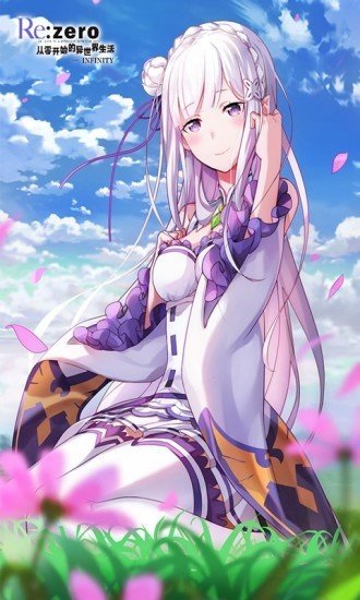 从零开始的异世界生活无限 版本:v2.1.3