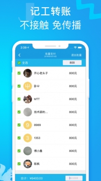 易工家ios版 v3.2.5