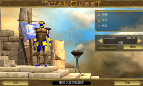 泰坦之旅星辰版 v1.0.20