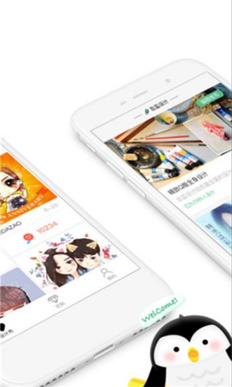 头像快画 v2.5.9